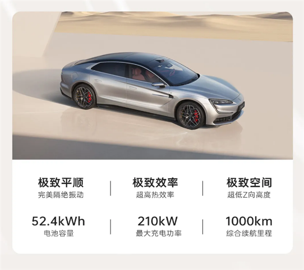 四电机1300马力 比亚迪百万豪车仰望U7将上市：首发云辇-Z