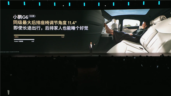 年轻人的第一辆电动车！新款小鹏G6上市：17.68万元起