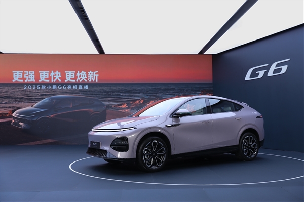 年轻人的第一辆电动车！新款小鹏G6上市：17.68万元起