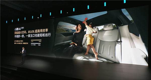 年轻人的第一辆电动车！新款小鹏G6上市：17.68万元起
