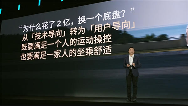 花2个亿重新开发小鹏G6底盘 何小鹏：比奔驰GLC更优秀