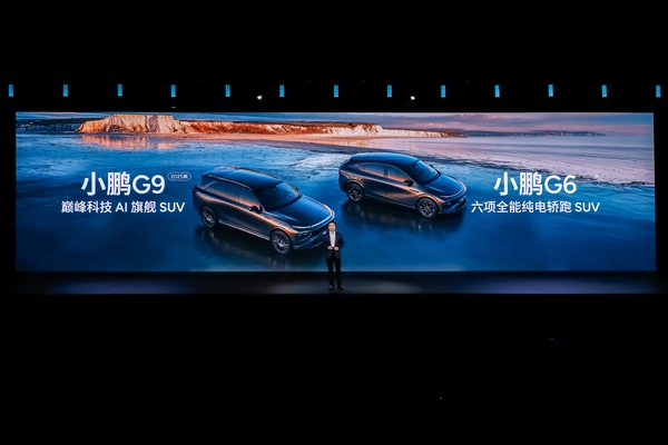 何小鹏：AI汽车春天到了 中国“具身智能”5到10年全球领先