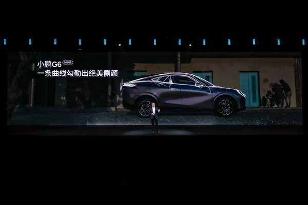 全新小鹏G6亮相：19项焕新升级 前脸贯穿灯1500万研发