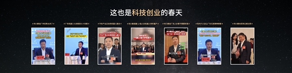 何小鹏：AI汽车春天到了 中国“具身智能”5到10年全球领先