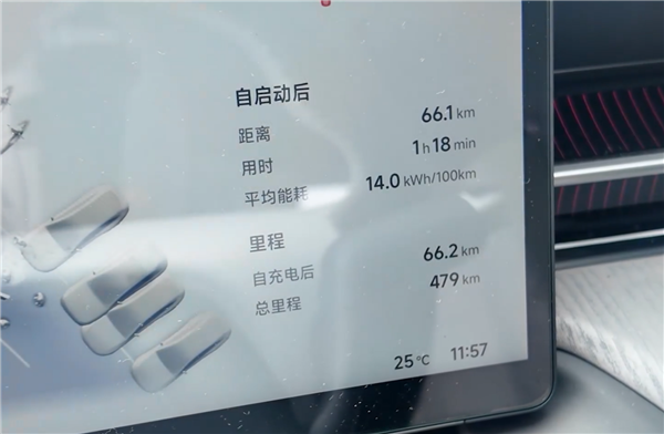 被子弹打中10枪、-30度速冻：小鹏5C超充AI电池还能开