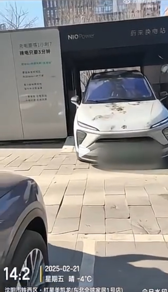 网曝蔚来换电站换电过程中起火：车辆还在举升机上没开出