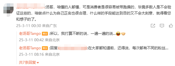 理想高管再谈与力帆关系：手机号码前机主和你的关系