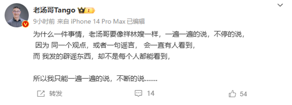 理想高管再谈与力帆关系：手机号码前机主和你的关系