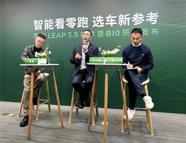 朱江明谈零跑被称为“半价理想”：这对我们是种认可