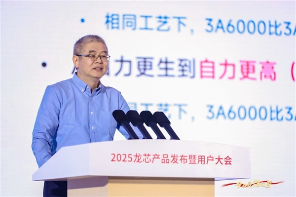 摆脱x86/ARM依赖！中国CPU终于去美国化：无需任何指令授权