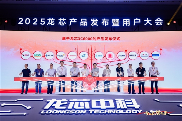 48家齐发！龙芯3C6000揭秘：终于堆核 超越3代至强