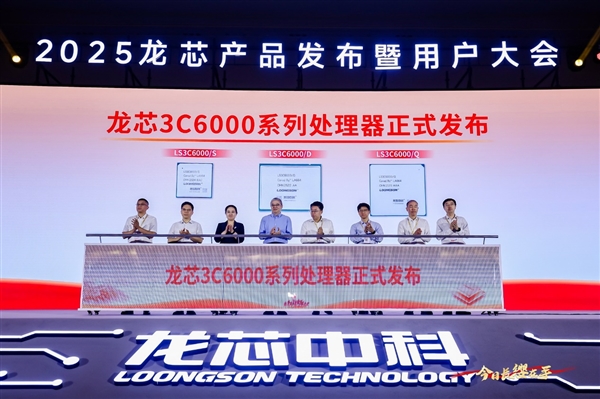 48家齐发！龙芯3C6000揭秘：终于堆核 超越3代至强