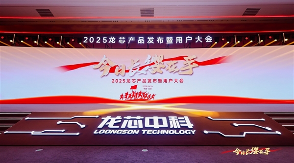 48家齐发！龙芯3C6000揭秘：终于堆核 超越3代至强