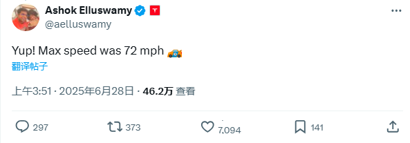 最高时速72英里！特斯拉Model Y首次实现全自动驾驶交付