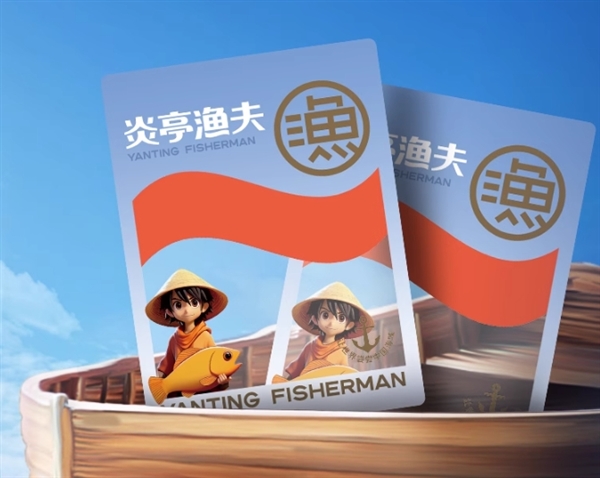 炎亭渔夫海霸王50袋大礼包16.9元！鱼蛋鱼豆腐等7种