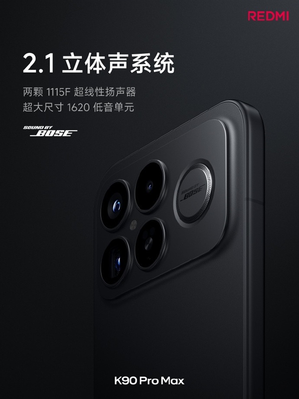 背屏、背部扬声器、可拆卸镜头模组：这些创新说明了什么