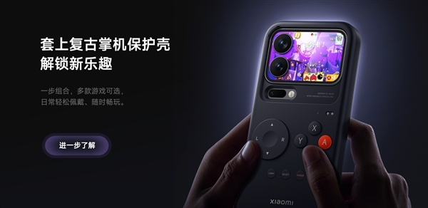 背屏、背部扬声器、可拆卸镜头模组：这些创新说明了什么