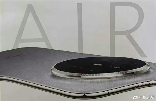 拼苹果Air！这就是华为Mate70 Air：设计吸睛、薄到没朋友