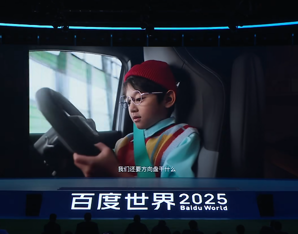 李彦宏：萝卜快跑全球第一 累计订单数已超Waymo