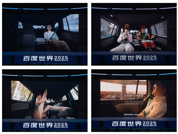 李彦宏：萝卜快跑全球第一 累计订单数已超Waymo