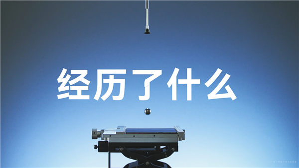 华为Mate X7搭载全新玄武架构:更耐摔、80℃热水也不怕