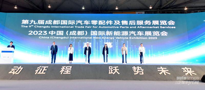 聚焦西南汽车行业发展新前景 2023CAPAS于成都盛大开幕