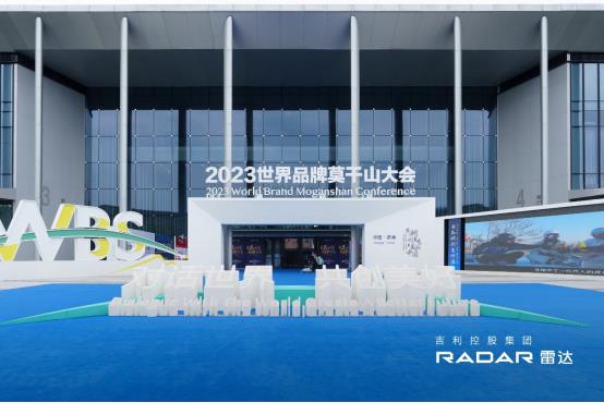 中国式现代化背景下， 吉利雷达引领皮卡行业向“乘用化”“电动化”转型升级
