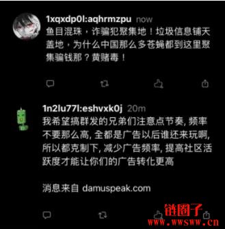 推特杀手？Damus上线近一周！色情、诈骗广告轮流洗版