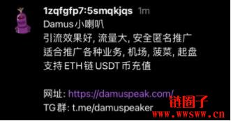 推特杀手？Damus上线近一周！色情、诈骗广告轮流洗版