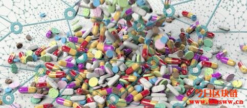 区块链技术在制药行业的5个应用