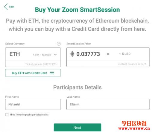 Zoom导入首款区块链应用！视频授课也能赚取加密货币