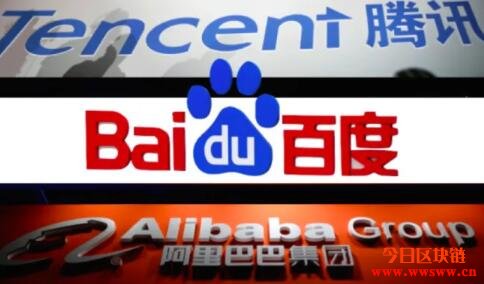 中国科技巨头加入第一个省级区块链应用创新产业联