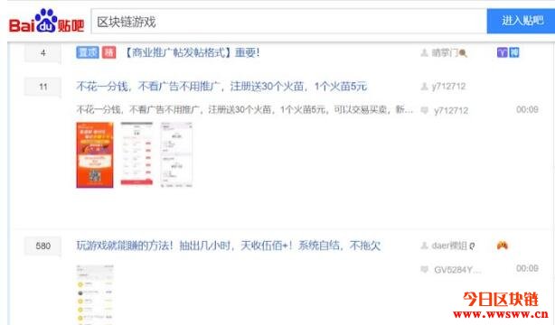 揭秘资金盘的流量暗道:闲鱼、支付宝、百度贴吧均