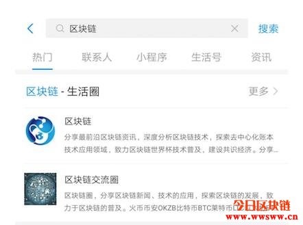 揭秘资金盘的流量暗道:闲鱼、支付宝、百度贴吧均