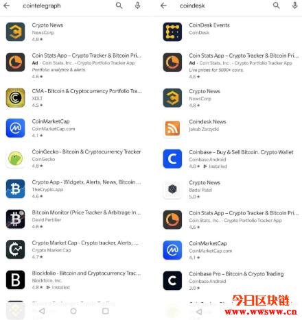 谷歌Play商店下架了区块链资讯APP,包括Cointegraph