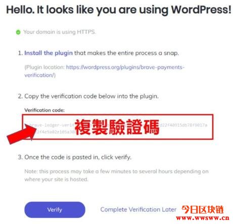 验证Brave浏览器|好内容就该打赏!它会是下一个Chro