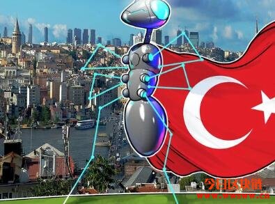 土耳其正在利用区块链技术寻求国家新的战略机遇