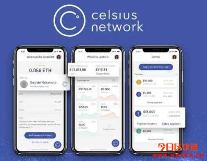 借贷平台Celsius与支付公司合作，买币放贷一站完成