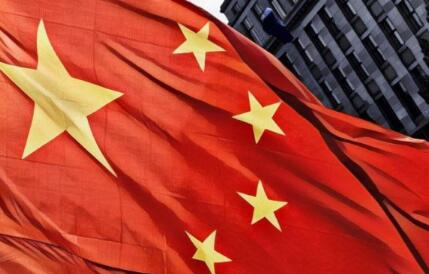 中国国家联盟链网络服务联盟BSN：将于4月正式进入商