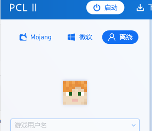 pcl2启动器整合包推荐