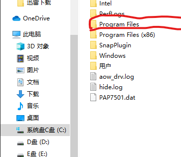 pcl2启动器出现错误解决办法