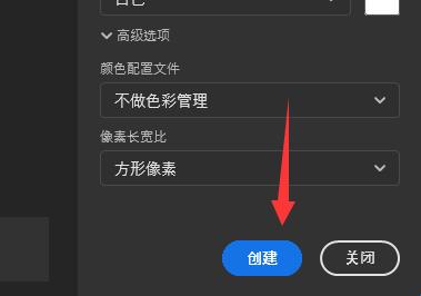 ps导入图片到图层里面教程