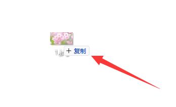 ps导入图片到图层调整大小教程