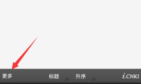 kdh文件用什么打开手机