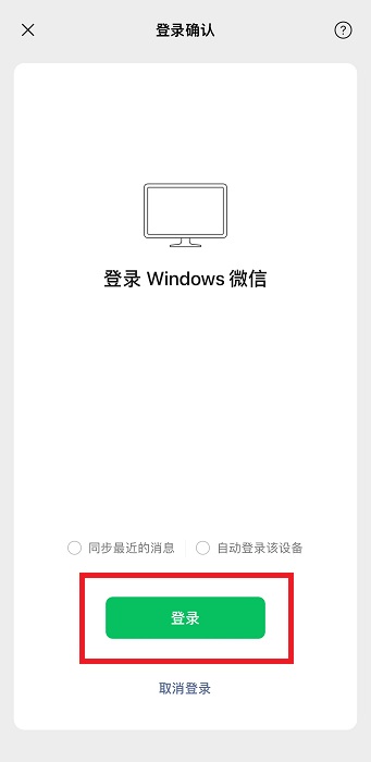 微信电脑版小程序在哪里找