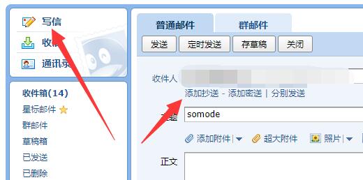 qq邮箱收不到邮件怎么回事