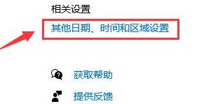 罗技驱动一直在安装更新
