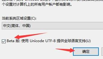 罗技驱动一直在安装更新