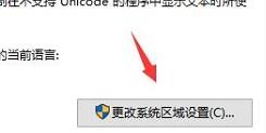 罗技驱动一直在安装更新