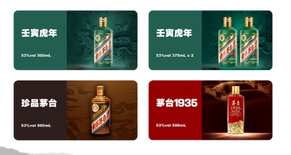 i茅台是干嘛的详细介绍